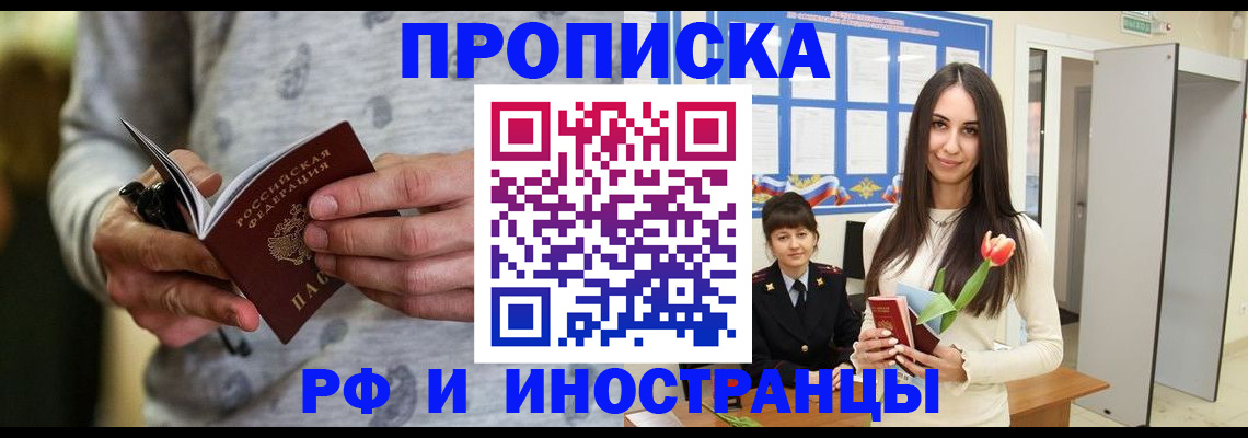 регистрация в Альметьевске