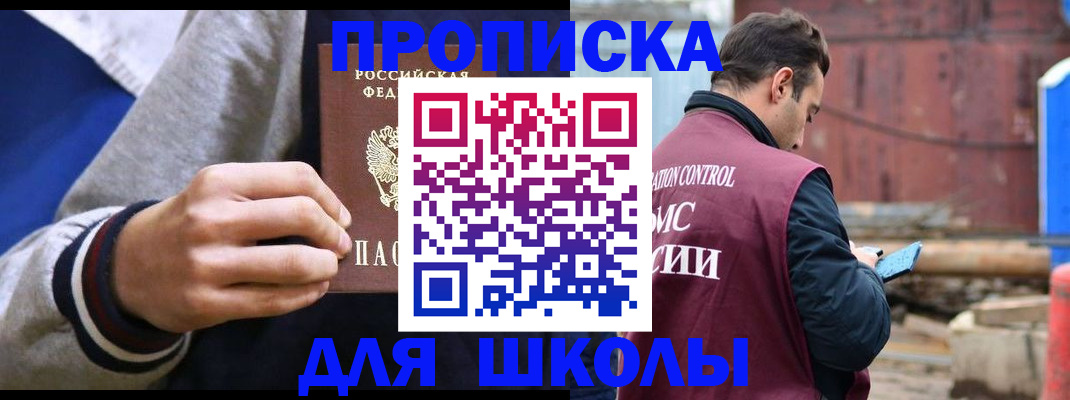 найти адрес прописки в Альметьевске